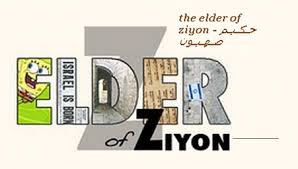 elder of ziyon