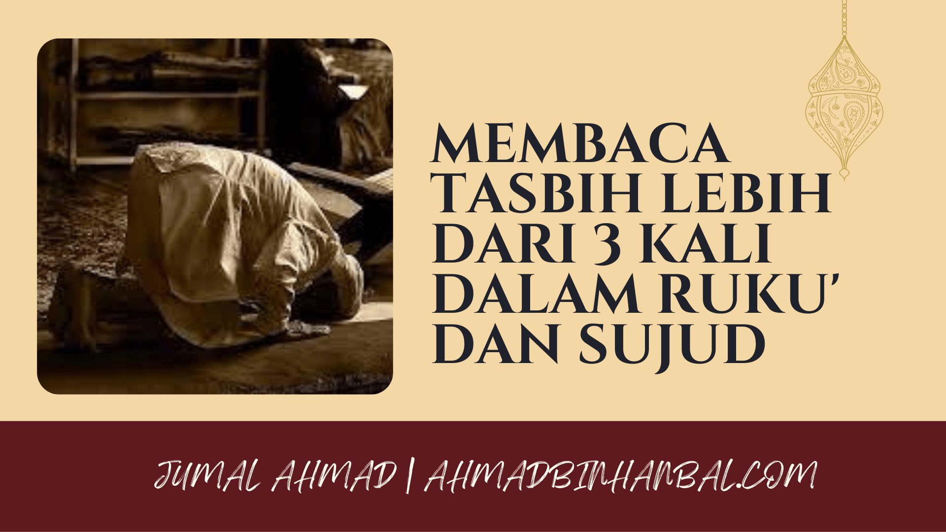 membaca tasbih lebih dari 3 kali