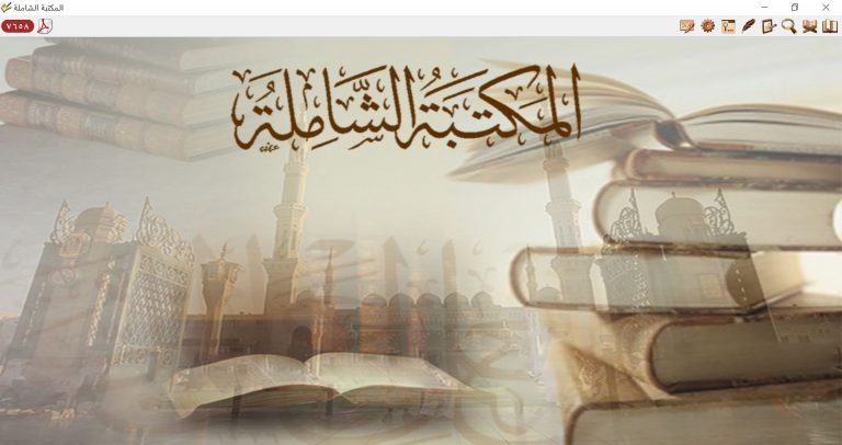 Download Maktabah Syamilah 4.0