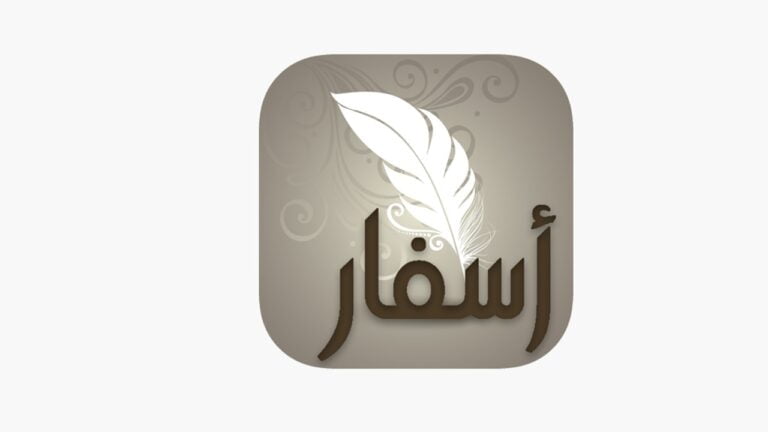 Mausu’ah Asfar (موسوعة أسفار ) untuk Kitab Kitab Turats di Mac OS