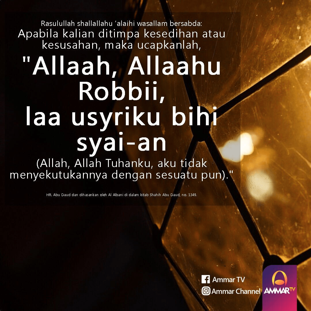 ALLAHU RABBI LAA USYRIKU BIHI SYAI`AN