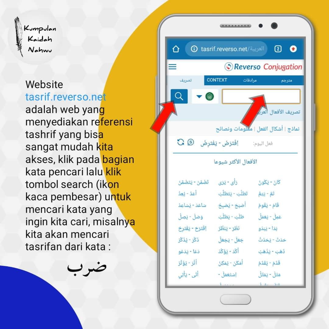 tashrif reverso dari handphone