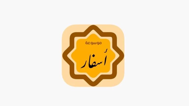 mausuah-ashfar-review