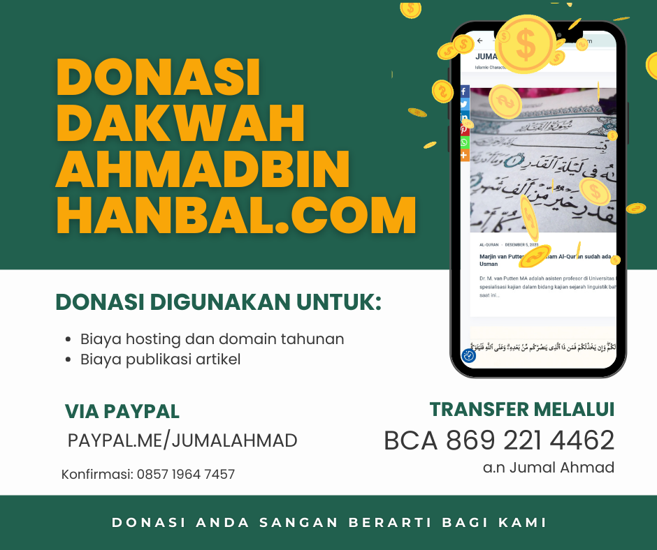 donasi web Jumal ahmad