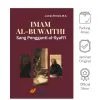 Imam al-Buwaithi: Sang Pengganti Imam al-Syafi'i